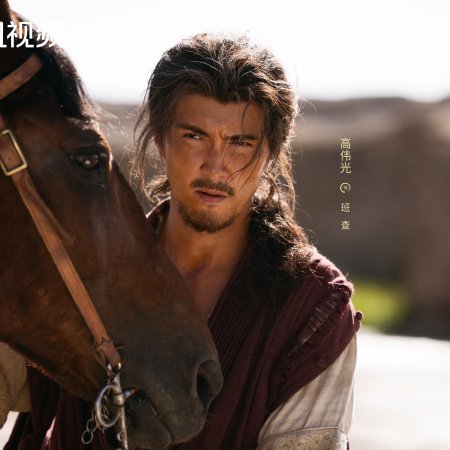 Gao Wei Guang