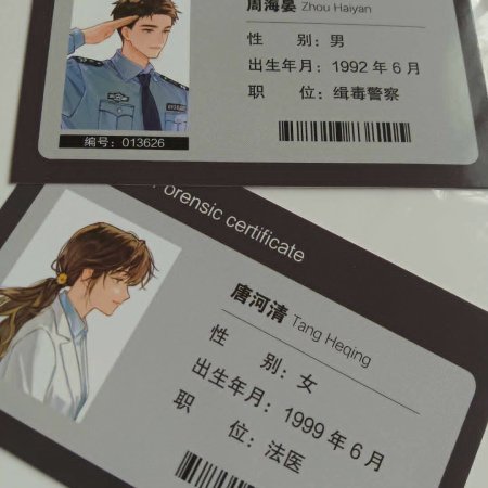 Arthur Chen