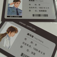 Arthur Chen photo