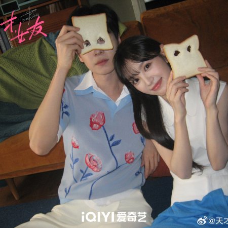 Hu Yi Tian