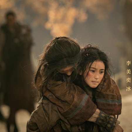 Li Mei Yi Bing