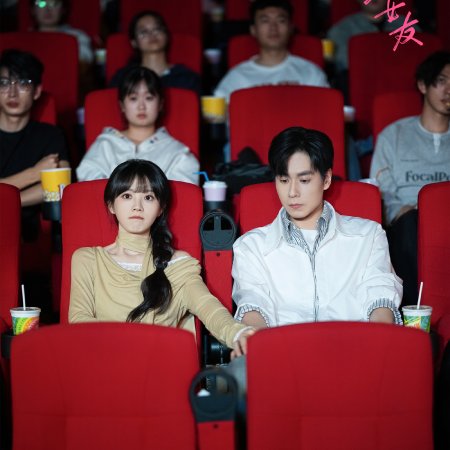 Genius Girlfriend (2026)