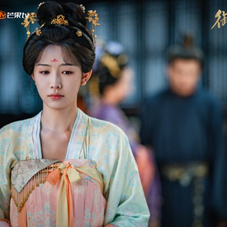 Royal Betrothal (2026)