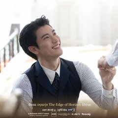 The Edge of Horizon Thai Drama(2026) photo