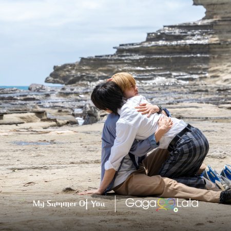 My Summer of You (2026)