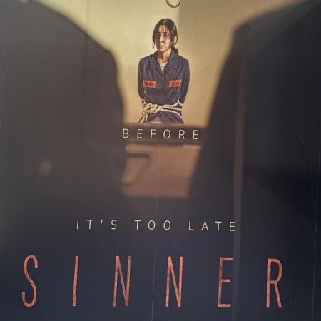 Sinner (2026)