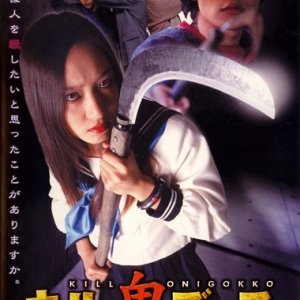 Kill Devil (2004)
