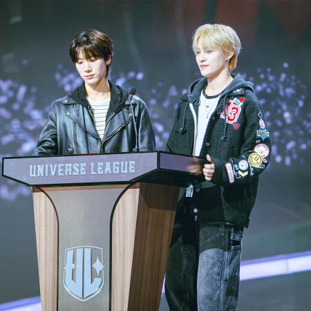 Universe League (2024)