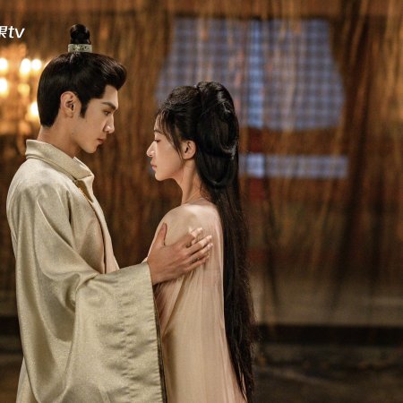 Royal Betrothal (2026)