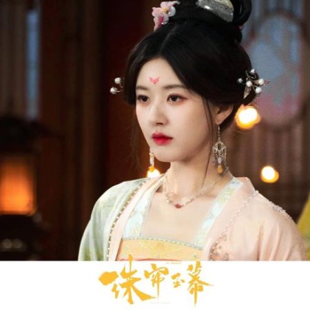 Zhao Lu Si