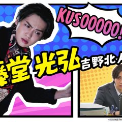 Sakuya wa Yareta Kamo Japanese Movie(2026) photo