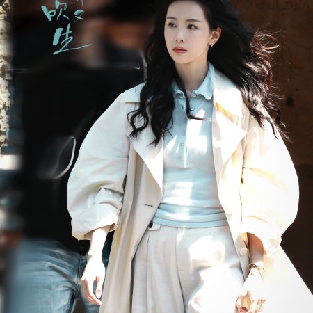 Chen Du Ling