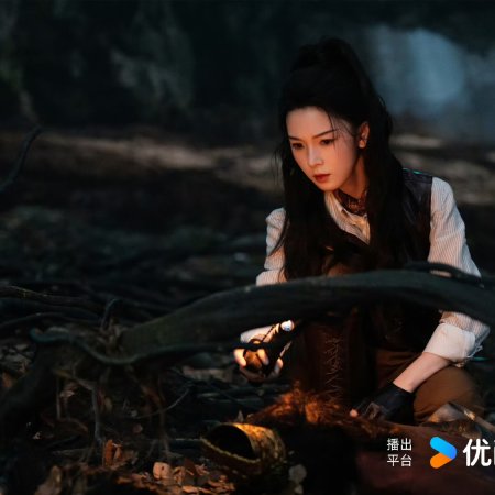 Mystic Nine (2026)