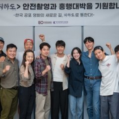 Underground Korean Movie(2026) photo