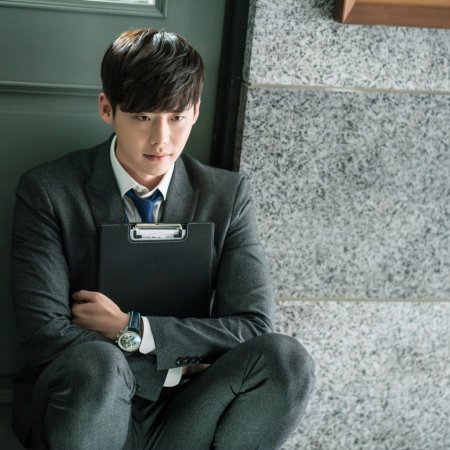 Lee Jong Suk