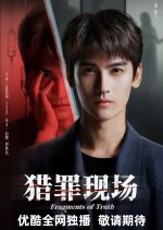 Huang Jun Jie photo
