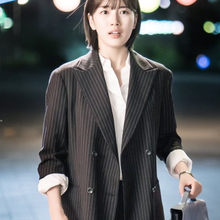 While You Were Sleeping (2017)