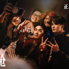 Zhu Yi Long photo