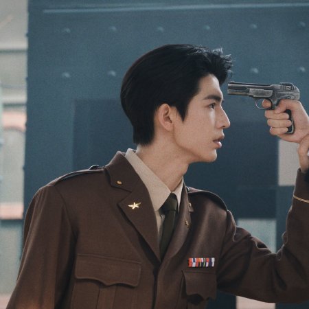 Overdo (2026)