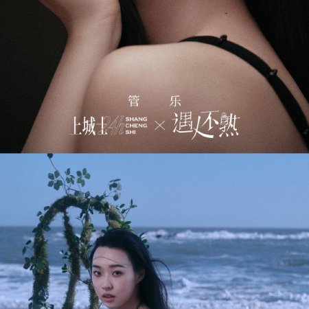 Guan Yue
