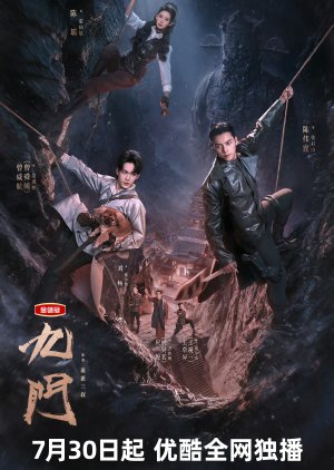 Mystic Nine poster