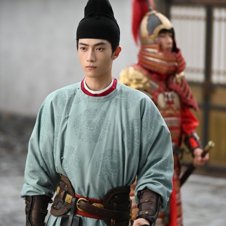 Royal Betrothal (2026)