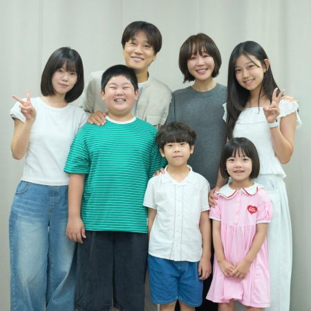 Two Cops and Five Kids ()
