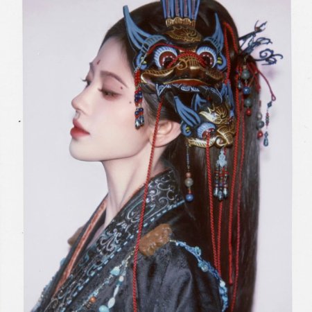 Ju Jing Yi