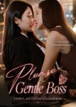 Please Be Gentle Boss Thai Drama(2026) photo