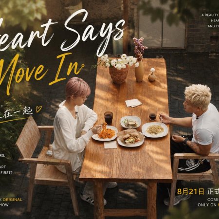 Heart Says Move In (2026)