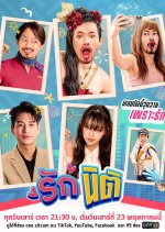 Rak Niti Thai Drama(2026) photo