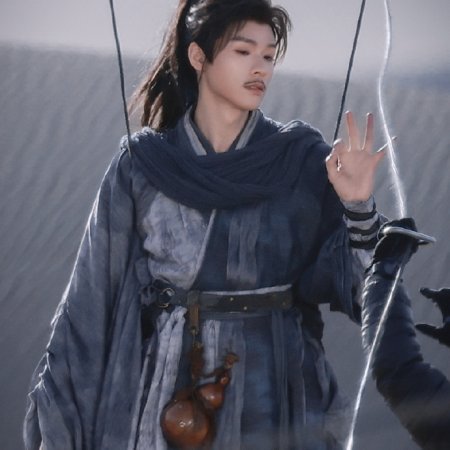 The Legend of Lu Xiaofeng ()