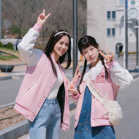 Boyfriend on Demand (2026)