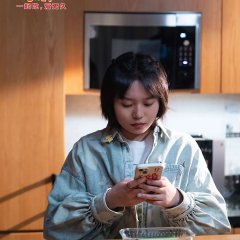 A Table for Two Chinese Movie(2026) photo