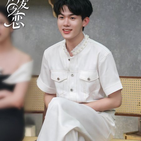 Love Wins All (2025)