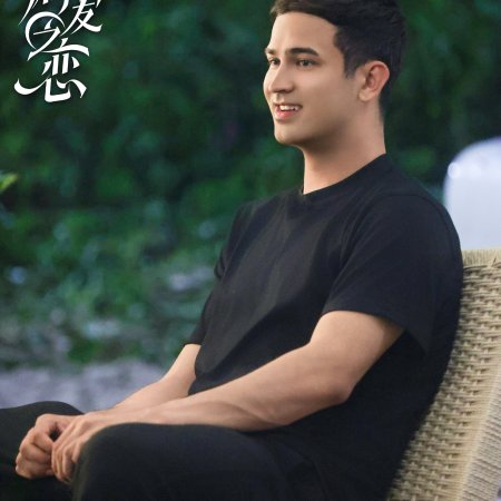 Love Wins All (2025)