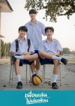 Too Close Friend Thai Drama(2026) photo