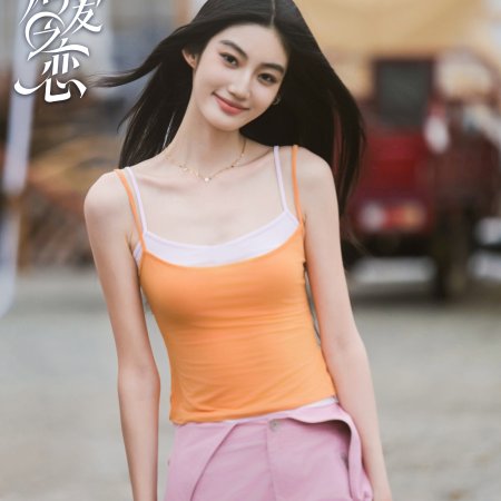 Love Wins All (2025)