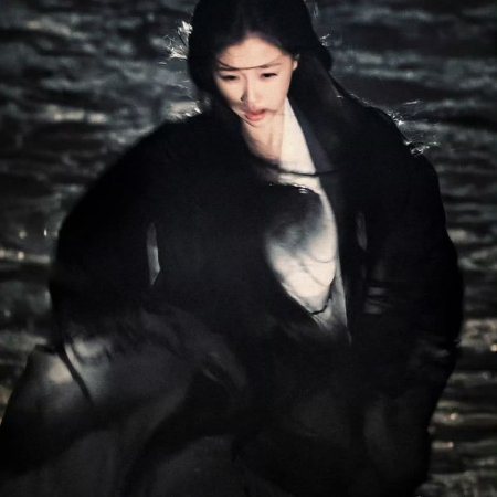 Yunchu's Vengeance ()