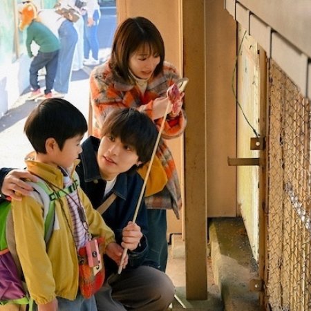 Mirai's Future Son (2026)