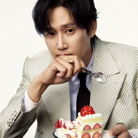 The Practical Guide to Love (2026)