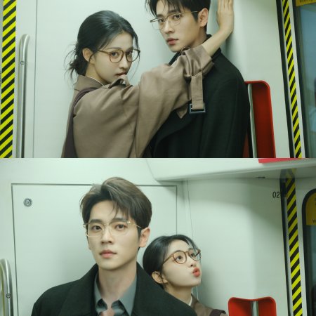 How Dare You!? (2026)