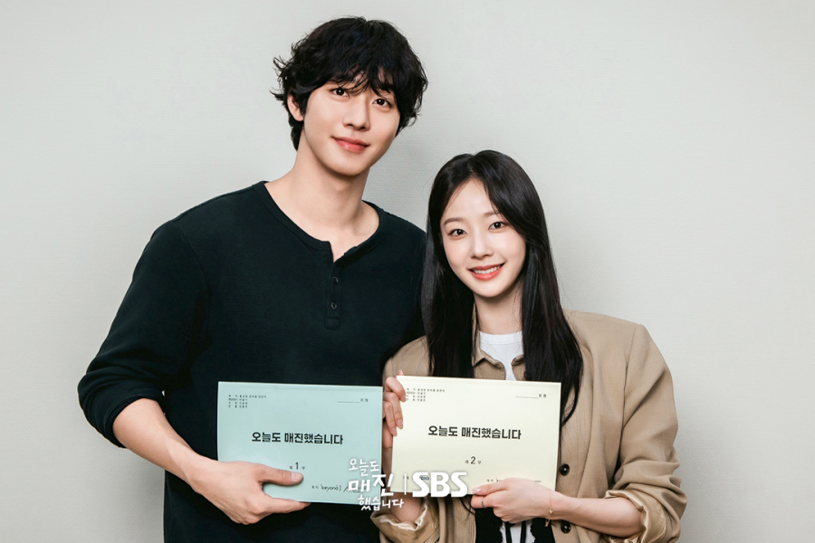 Ahn Hyo Seop and Chae Won Bin's 'Sold Out on You' confirms premiere ...