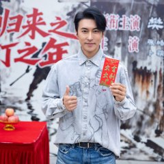 Lao Bing Gui Lai Zhi Dang Da Zhi Nian Chinese Drama(0000) photo