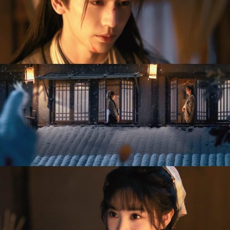 Pursuit of Jade (2026)