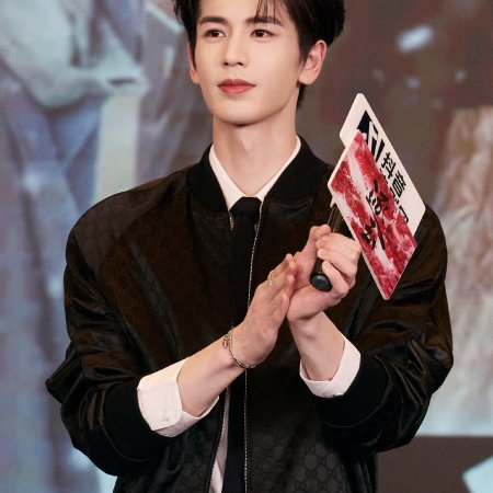 Pursuit of Jade (2026)