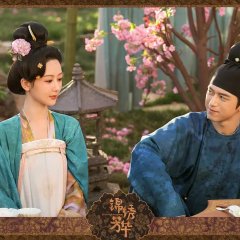 In the Name of Blossom Chinese Drama photo