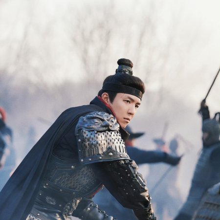 Pursuit of Jade (2026)