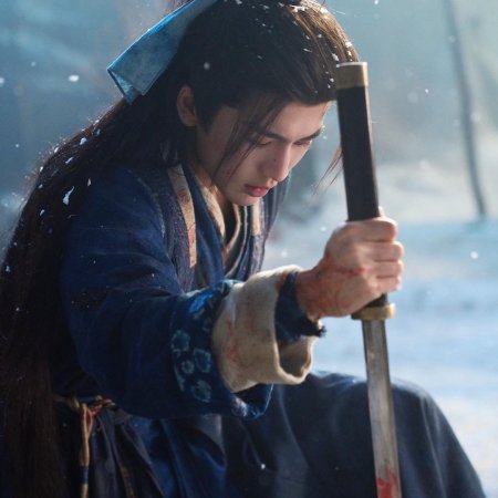 Pursuit of Jade (2026)