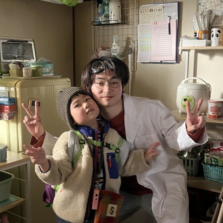 Mirai's Future Son (2026)